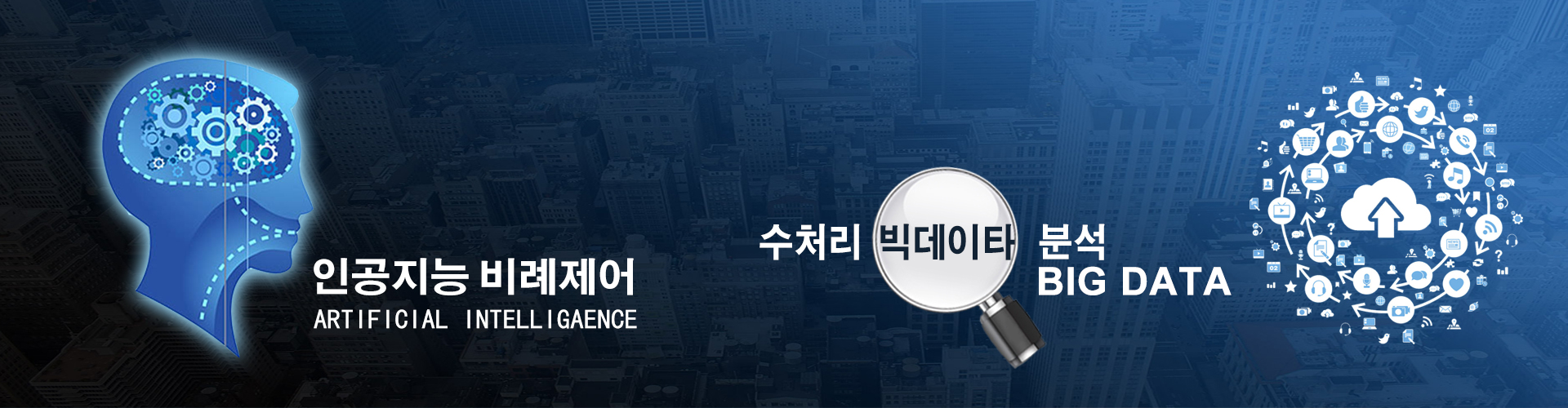 轮播2【1920*516】