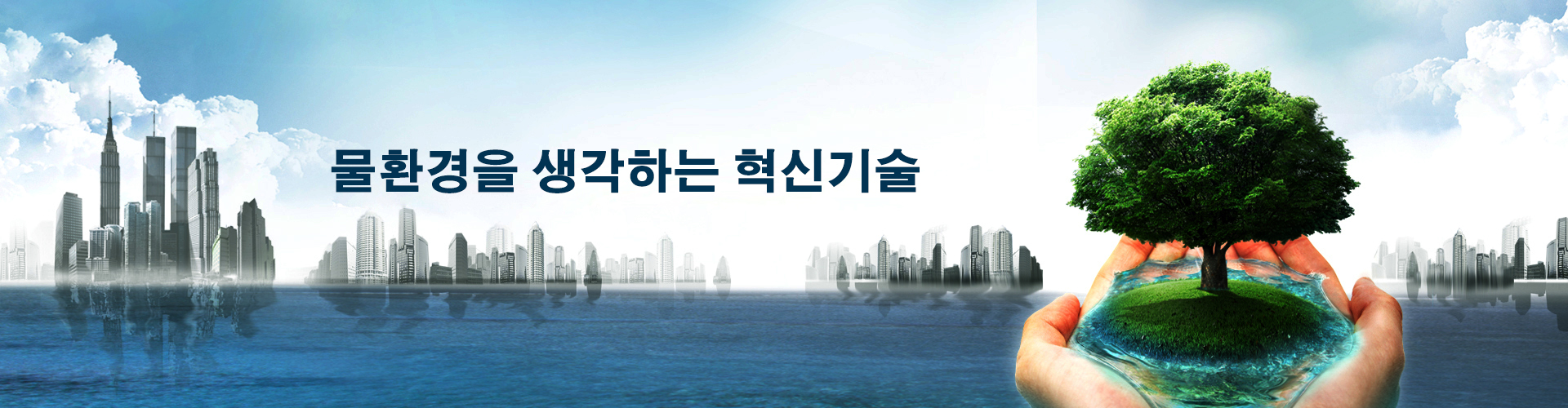 轮播1【1920*516】